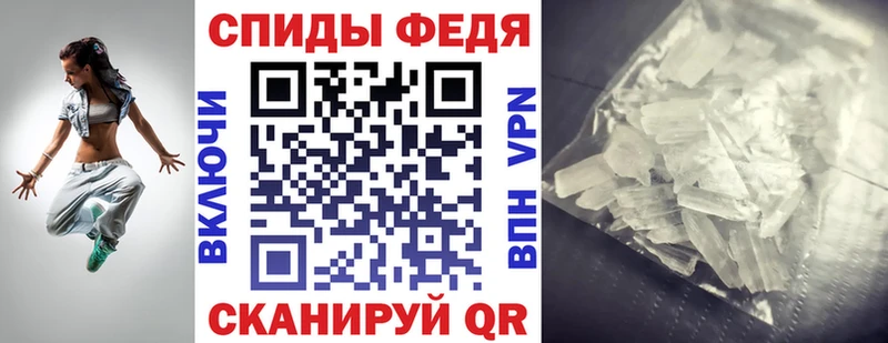 купить наркоту  kraken онион  Amphetamine VHQ  Еманжелинск 