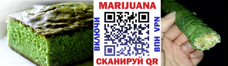 блэк спрут зеркало  Еманжелинск  Cannafood марихуана 