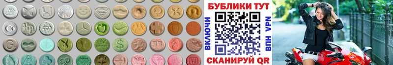 KRAKEN вход Еманжелинск Ecstasy mix
