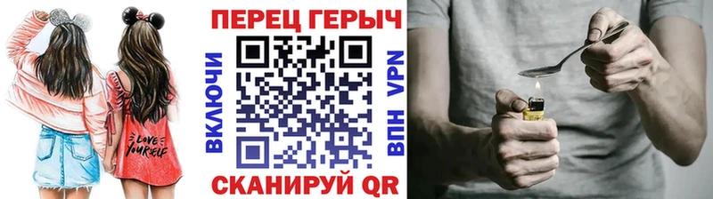Героин Heroin  Еманжелинск 