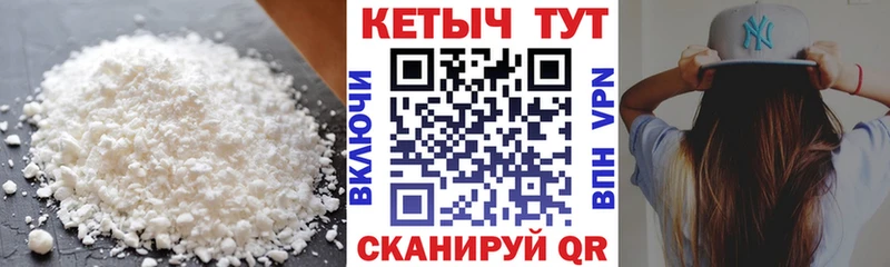 КЕТАМИН ketamine  Еманжелинск 