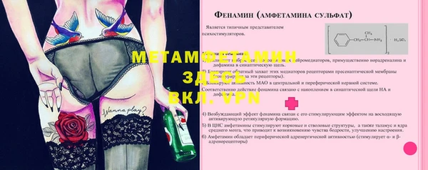 винт Вязники