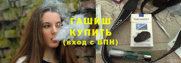 каннабис Волосово