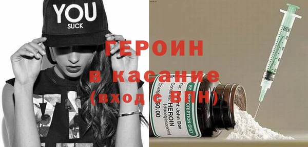 мефедрон VHQ Верея