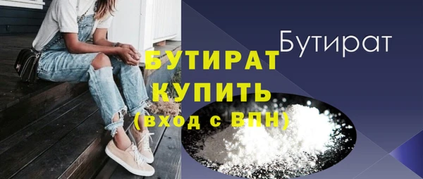 каннабис Волосово