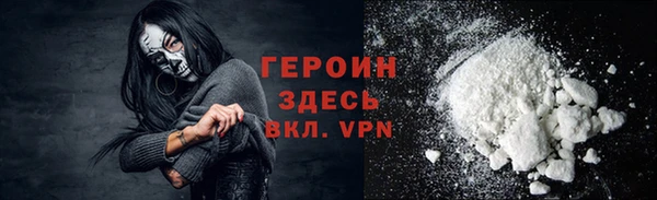 каннабис Волосово