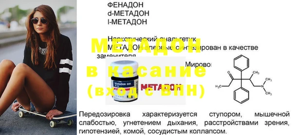 кокаин Володарск