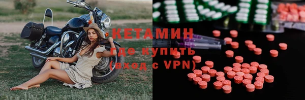 мефедрон VHQ Верея