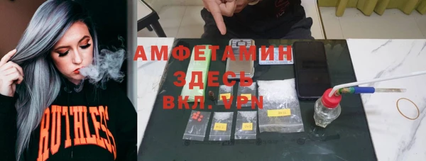 кокаин Володарск