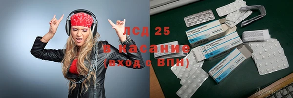 меф Вяземский