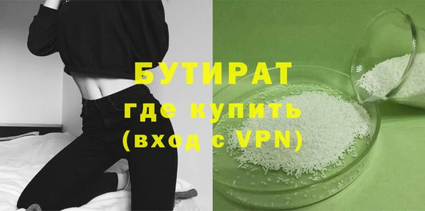 меф Вяземский