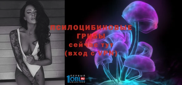 кокаин Володарск