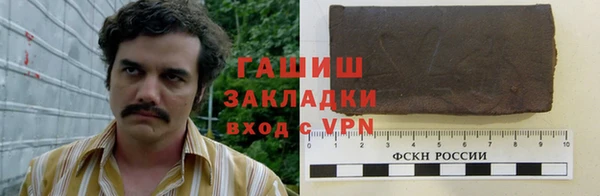 кокаин Володарск