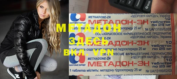 каннабис Волосово