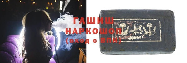 стаф Верхний Тагил
