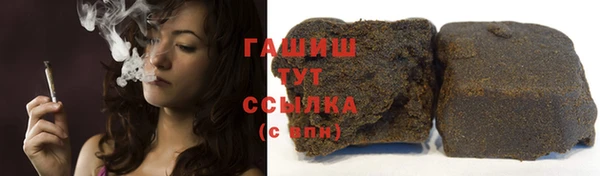 каннабис Волосово