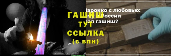 гидропоника Волоколамск