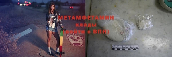 кокаин Володарск