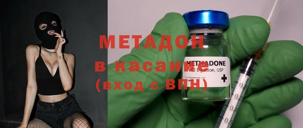 каннабис Волосово