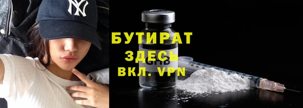 каннабис Волосово