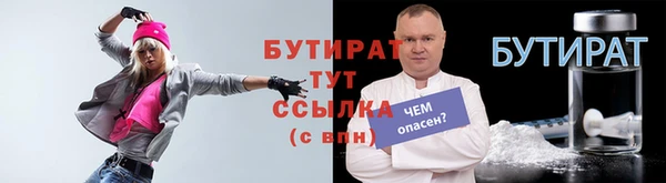 кокаин Володарск