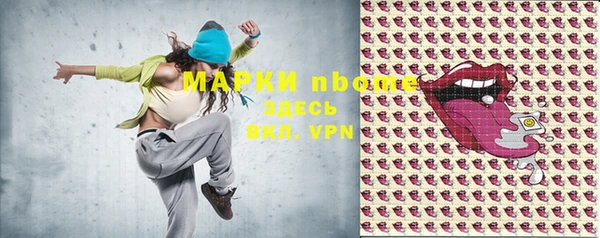 мефедрон VHQ Верея