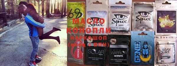 каннабис Волосово