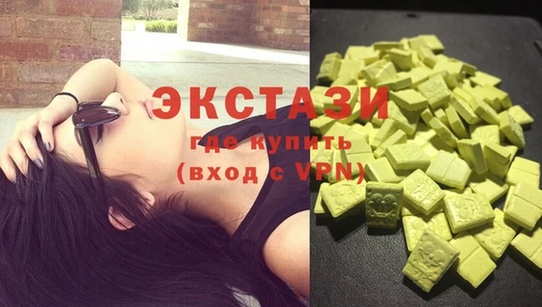 гидропоника Волоколамск