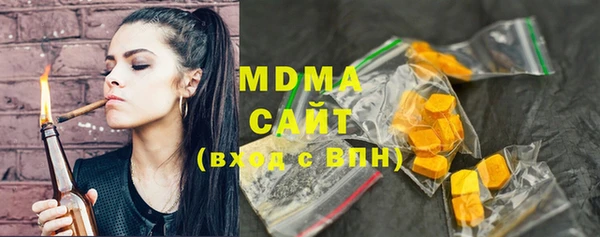 меф Вяземский