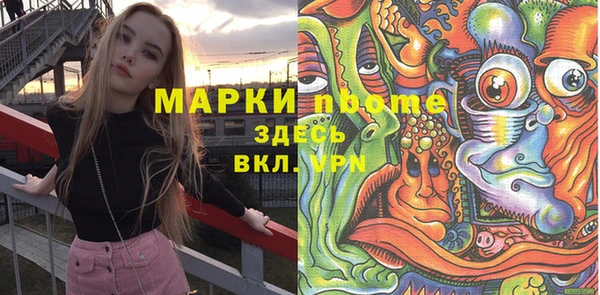 каннабис Волосово
