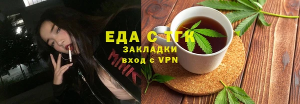 кокаин Володарск