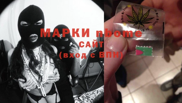 меф Вяземский