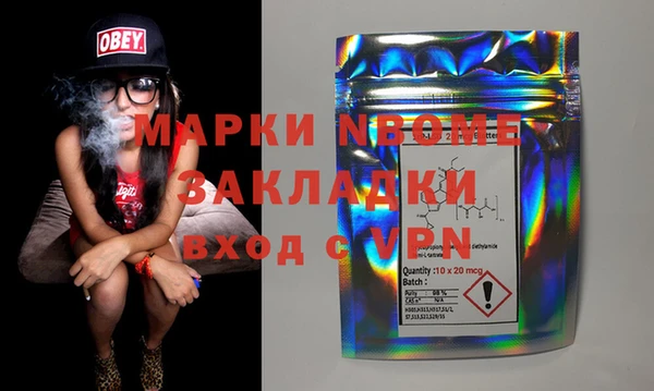 каннабис Вязьма