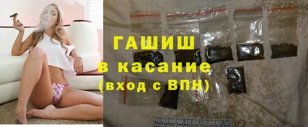 каннабис Волосово