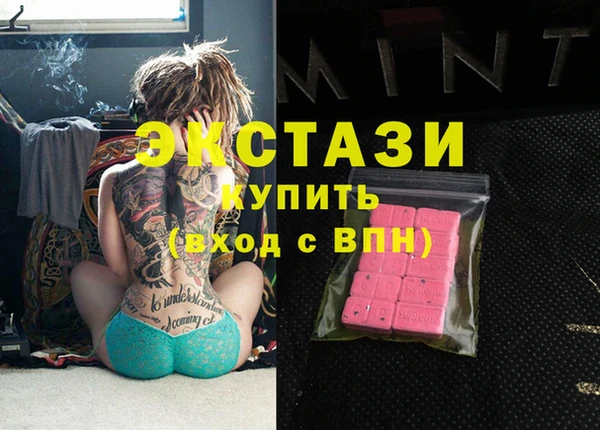 кокаин Володарск