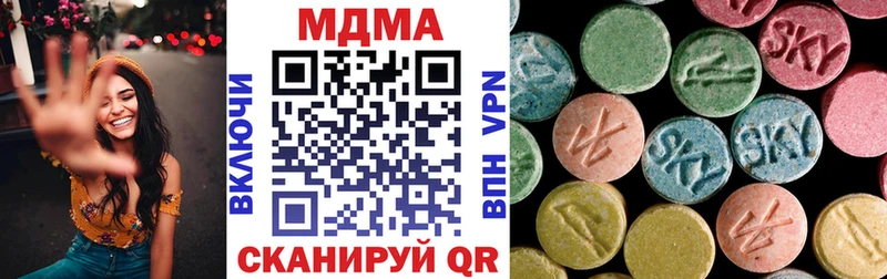 МДМА VHQ  купить наркоту  Еманжелинск 