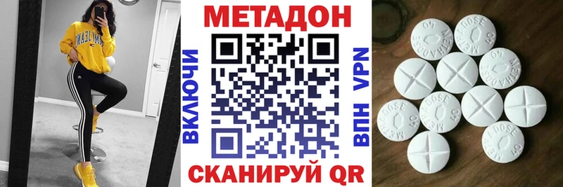 OMG ссылка  Еманжелинск  Метадон белоснежный  где купить  