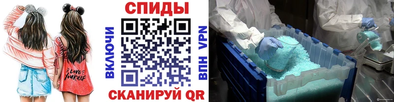 Первитин мет  MEGA как зайти  Еманжелинск 